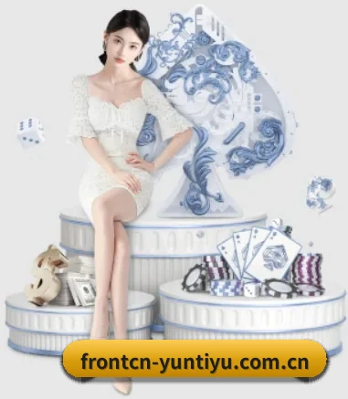 frontcn-yuntiyu.com.cn APP