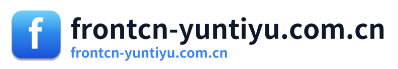 frontcn-yuntiyu.com.cn